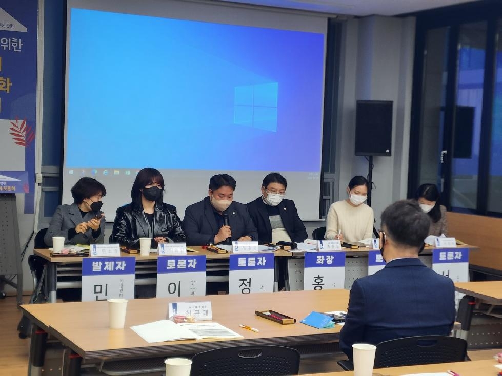 수원시, ‘자립준비청년 위한 지자체 역할 강화 토론회’ 개최