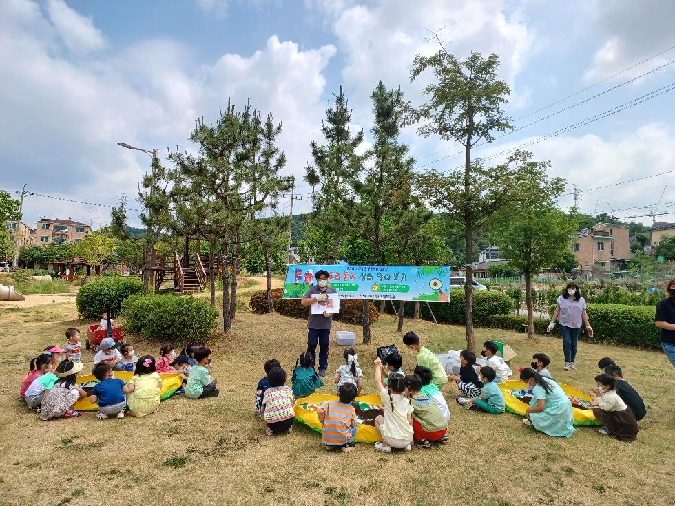 인천 부평구 십정1동 주민자치회, 도심속 오아시스 생태마을 만들기 사업 