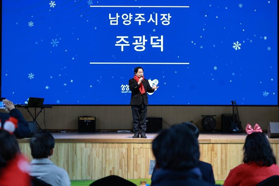 ‘2022 남양주 마을공동체 페스티벌’ 개최