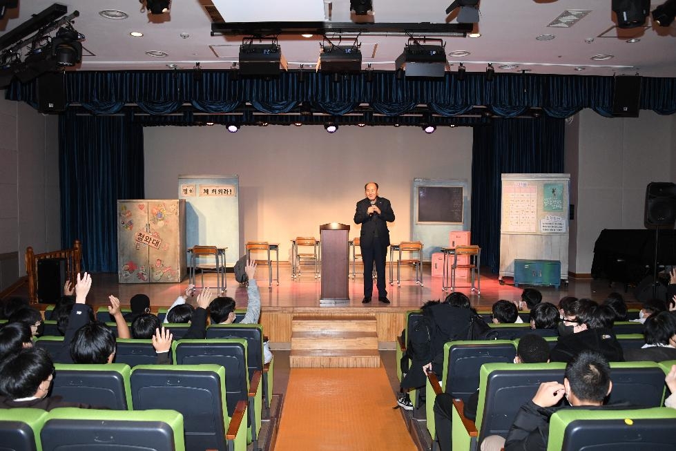 동두천시 중학생 대상으로 뮤지컬 ‘용기없는 일주일’ 공연 개최