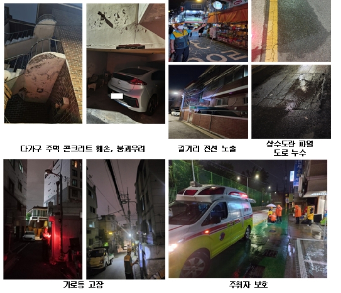 서울시 `안심마을보안관` 시행 9개월…안전사고 2,500여건 예방·사업만족도 92.3%