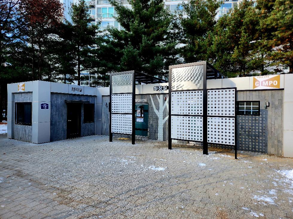 김포시 클린도시사업소 ‘도시공원 안심화장실’ 조성사업 마쳐  14개 공원
