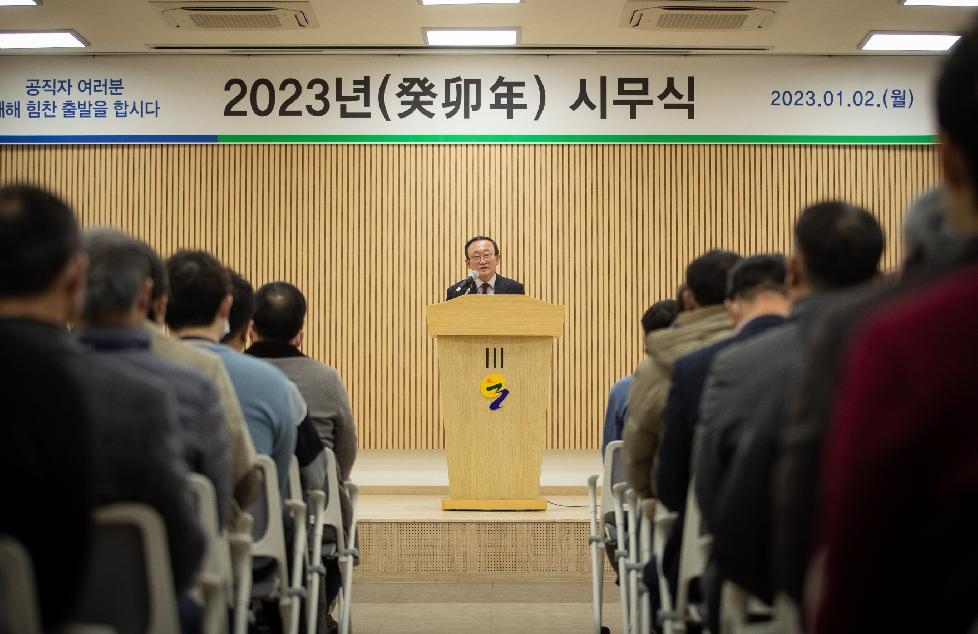 김덕현 연천군수, “2023년 계묘년 연천 발전 원년”