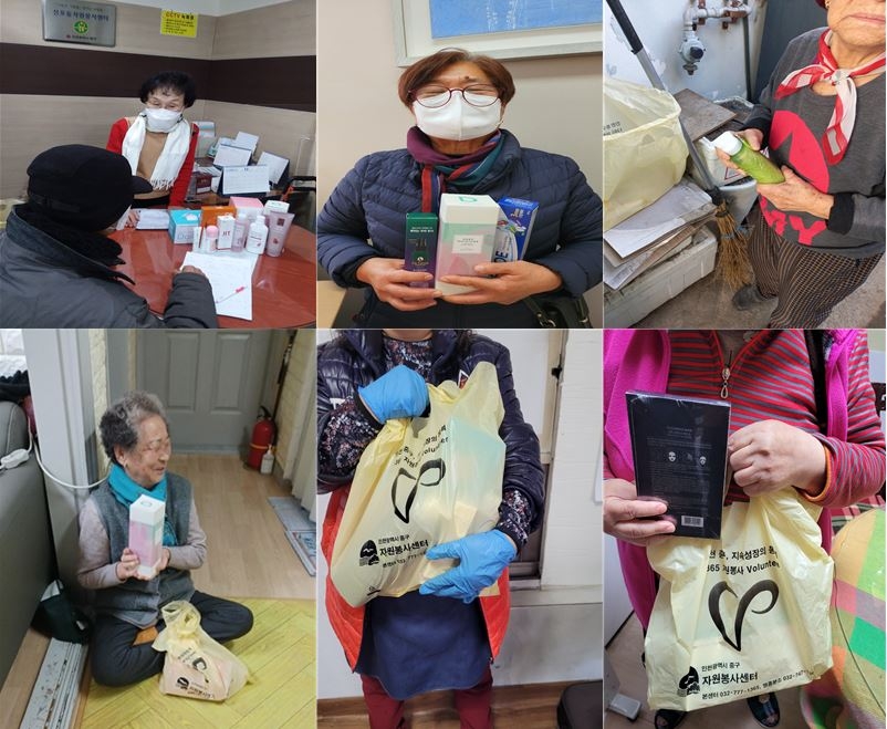 인천 중구자원봉사센터, 따뜻한 연말을 위한 후원물품 전달