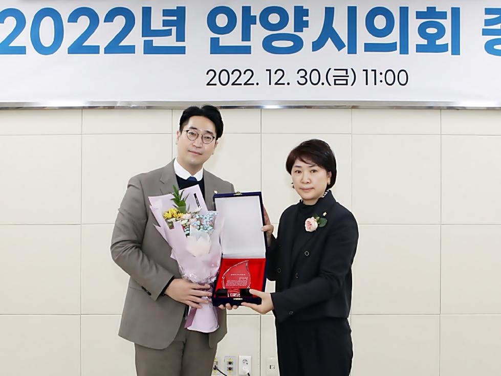 안양시의회 김도현 의원, 2022년도 의정활동 우수의원 선정