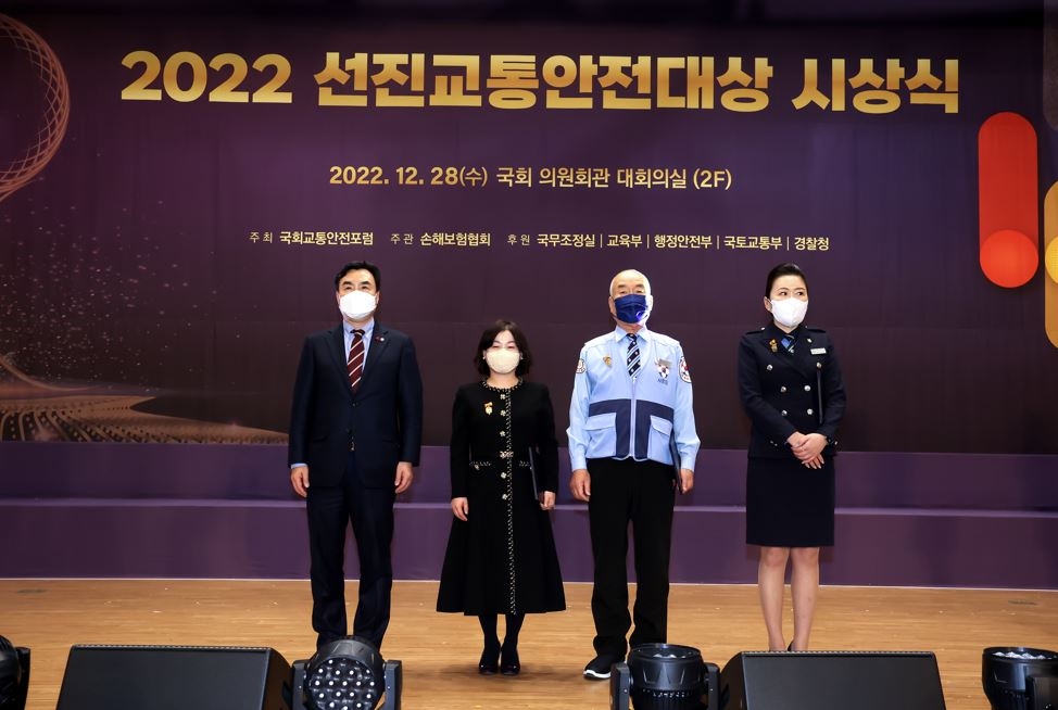 정미라 김포시 녹색어머니연합회장,  ‘2022 제18회 선진교통안전대상 