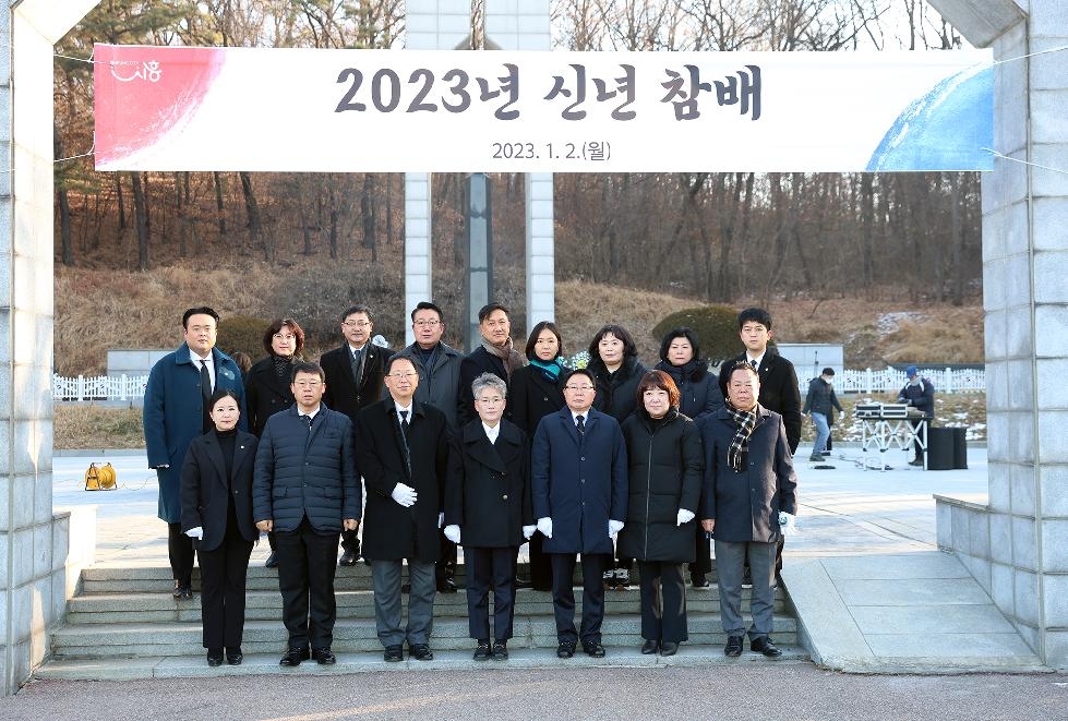 시흥시의회, 현충탑 참배로 2023년 첫 의정활동 시작
