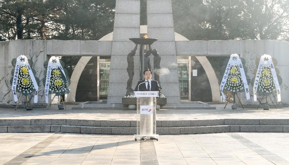 오산시,‘2023 계묘년 신년참배’행사 개최