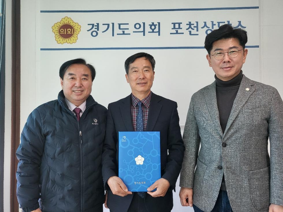 경기도의회 김성남.윤충식 의원, 포천상담소 2023년 시무식 개최