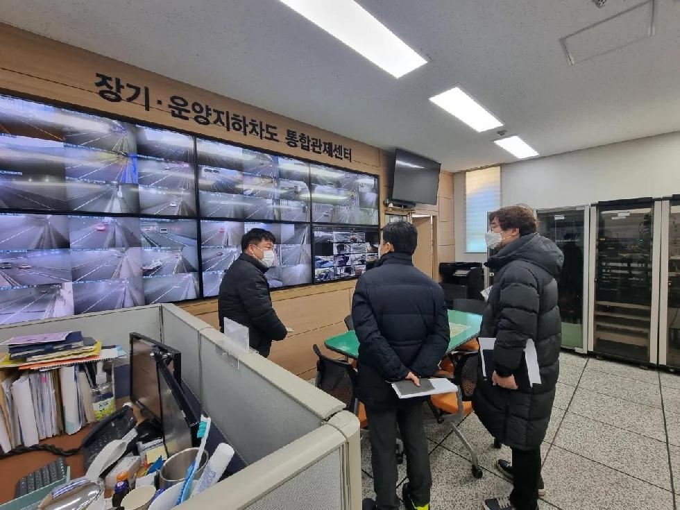 김포시, 관내 방음터널 3개소 긴급 점검