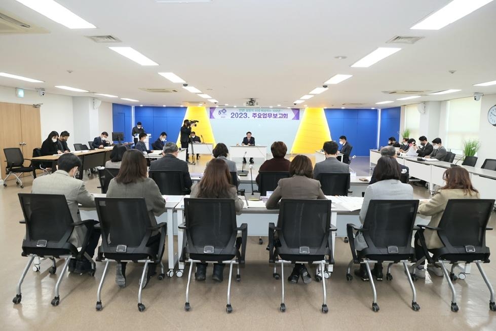 안양시, 주요업무 보고회 개최…민생·경제 회복 집중