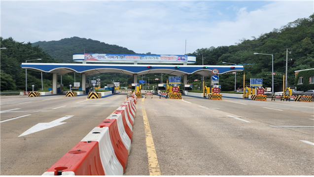 인천시, 설 연휴 원적산·만월산 터널 통행료 면제
