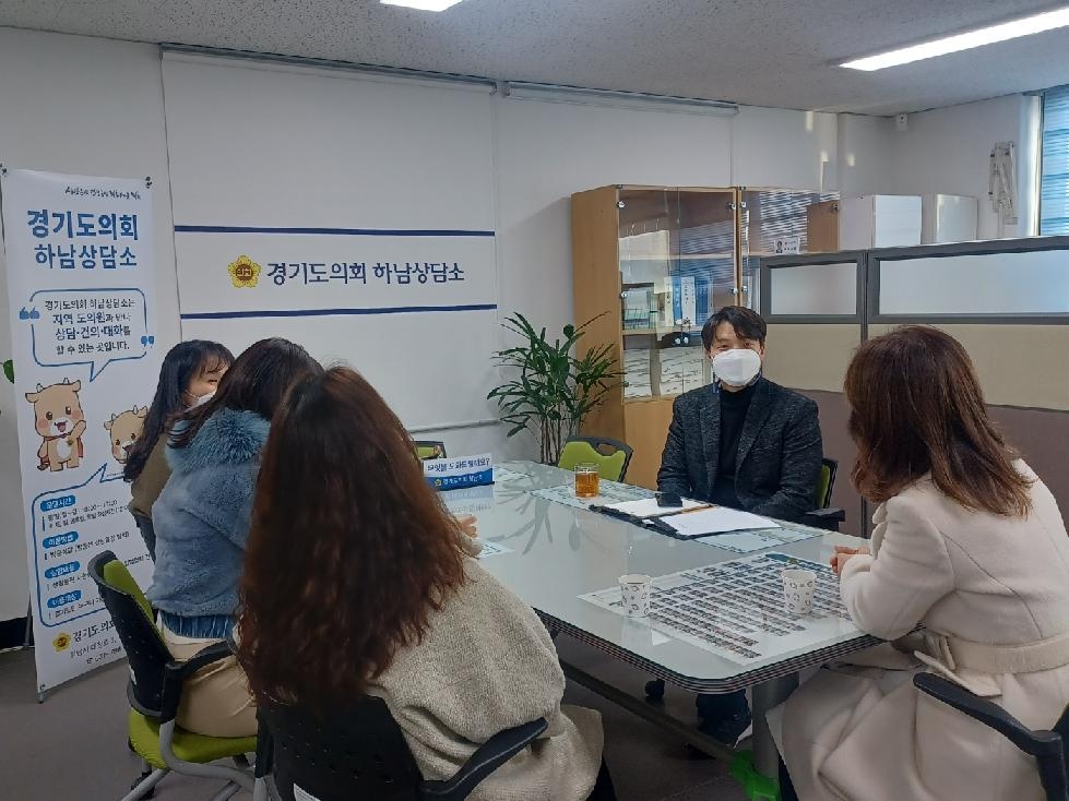 경기도의회 오지훈 의원, 미사중 운영위원회 임원진과 정담회 개최