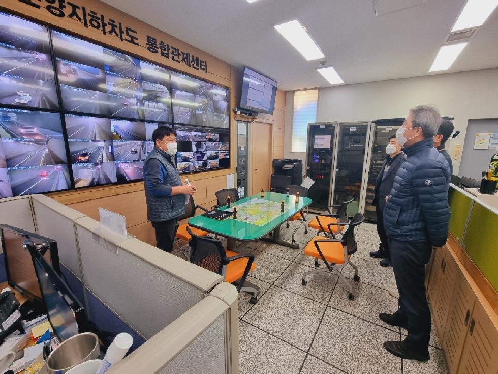 김포시 클린도시사업소장, 관내 지하차도 소방시설 방문 점검