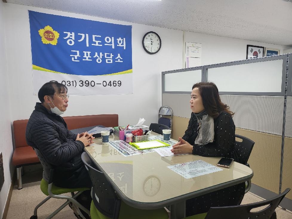 경기도의회 최효숙 의원, 경기도 필수노동자 지원위원회 운영 관련 논의