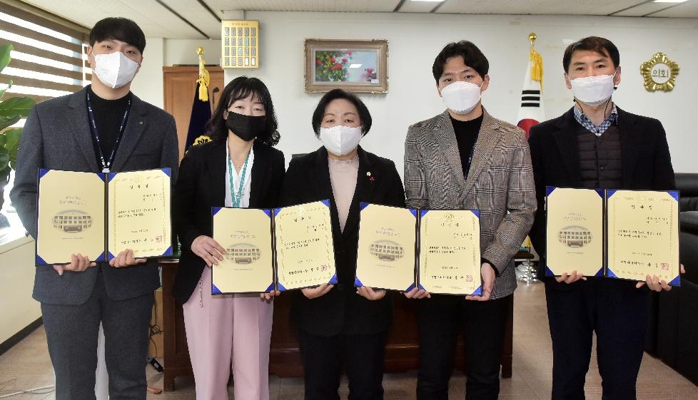 인천 부평구의회, 2023년 첫 임용장 교부식 개최