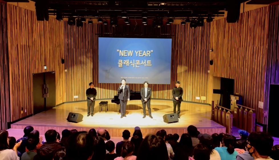 오산시 소리울도서관,‘NEW YEAR 클래식 콘서트’성료