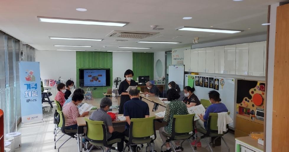남양주치매안심센터, ‘헤아림 가족교실’ 참여자 모집