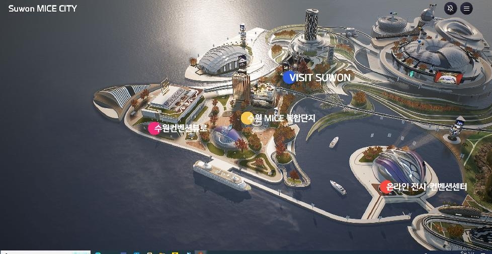 수원시컨벤션센터, MICE 메타버스 플랫폼 ‘수원 MICE CITY’ 열