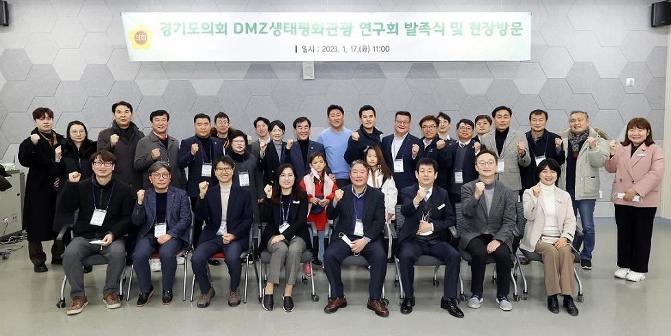 경기도 의회 ‘DMZ생태평화관광 연구회’파주시 방문
