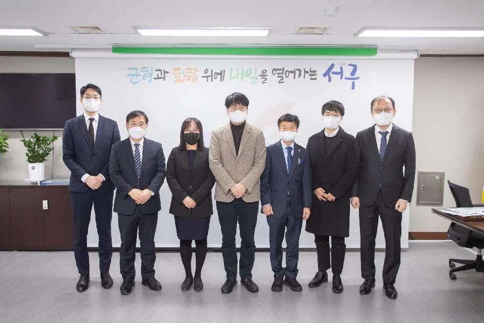 인천 서구, 소송·법률 고문변호사 6명 신규 위촉
