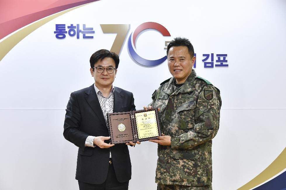 김포시, 2022년 예비군 육성지원 ‘우수 지자체’ 선정