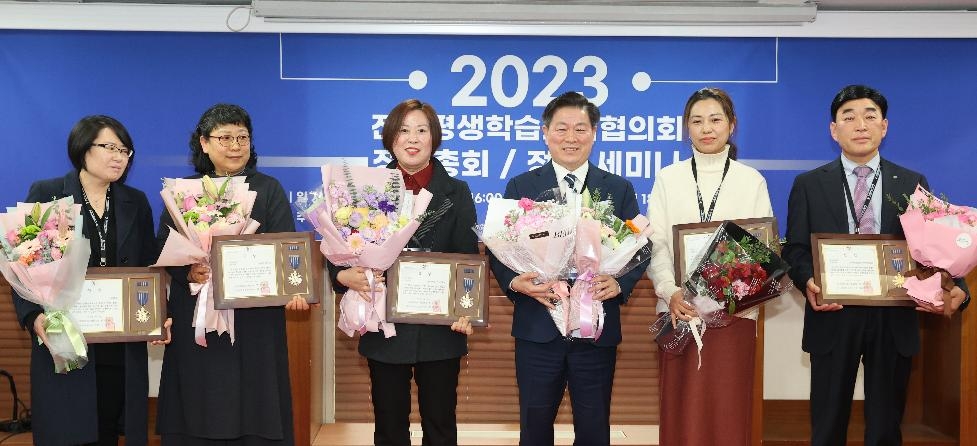 광명시 민주시민교육센터,[제1회 대한민국 평생학습도시 좋은정책 AWARD]파트너십상 수상