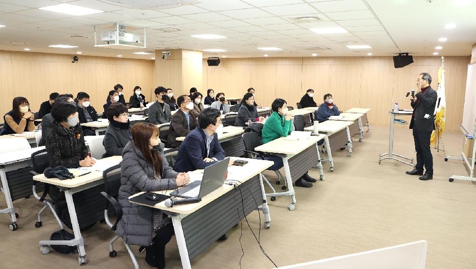 경기도의회, ‘알기쉬운 법령의 이해’ 특강으로 2023년 의원 직무역량 