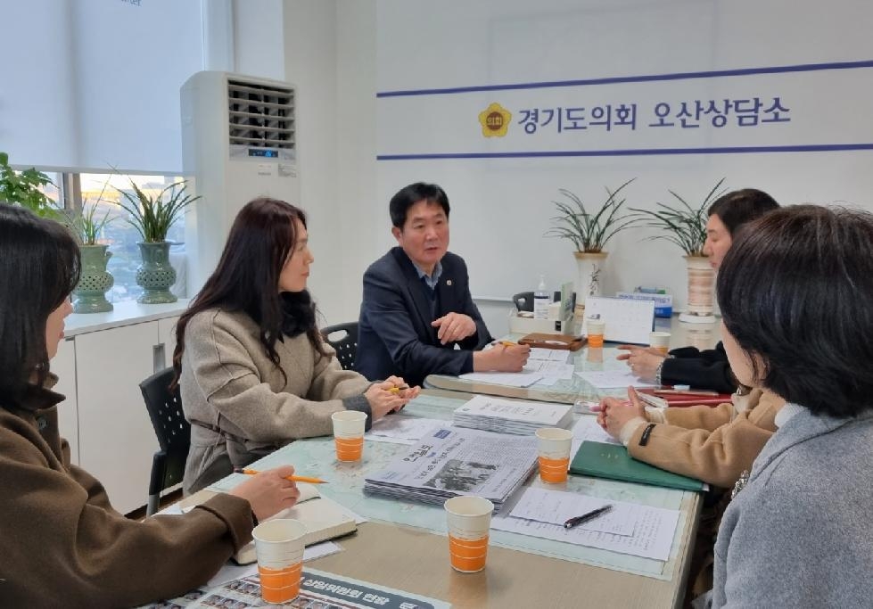 경기도의회 조용호 의원, 보육정책.제도 개선을 위한 정담회 개최