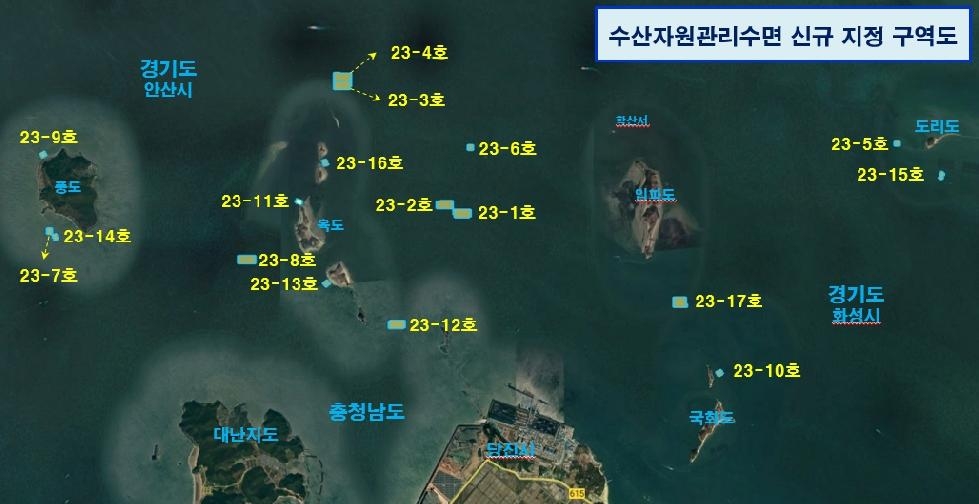 경기도, 인공어초 설치한 17개 해역 ‘수산자원관리수면’ 지정