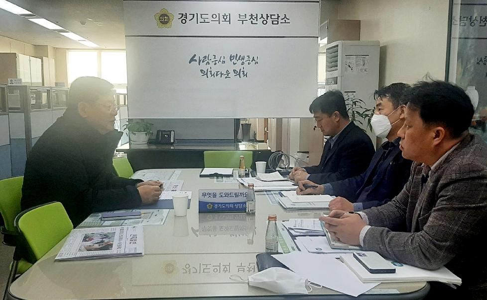 경기도의회 이선구의원 ,2023 도시재생 주요사업 업무보고