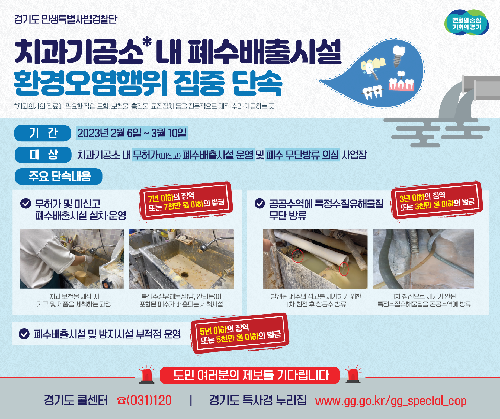 NE_2023_JATEAF90846.png