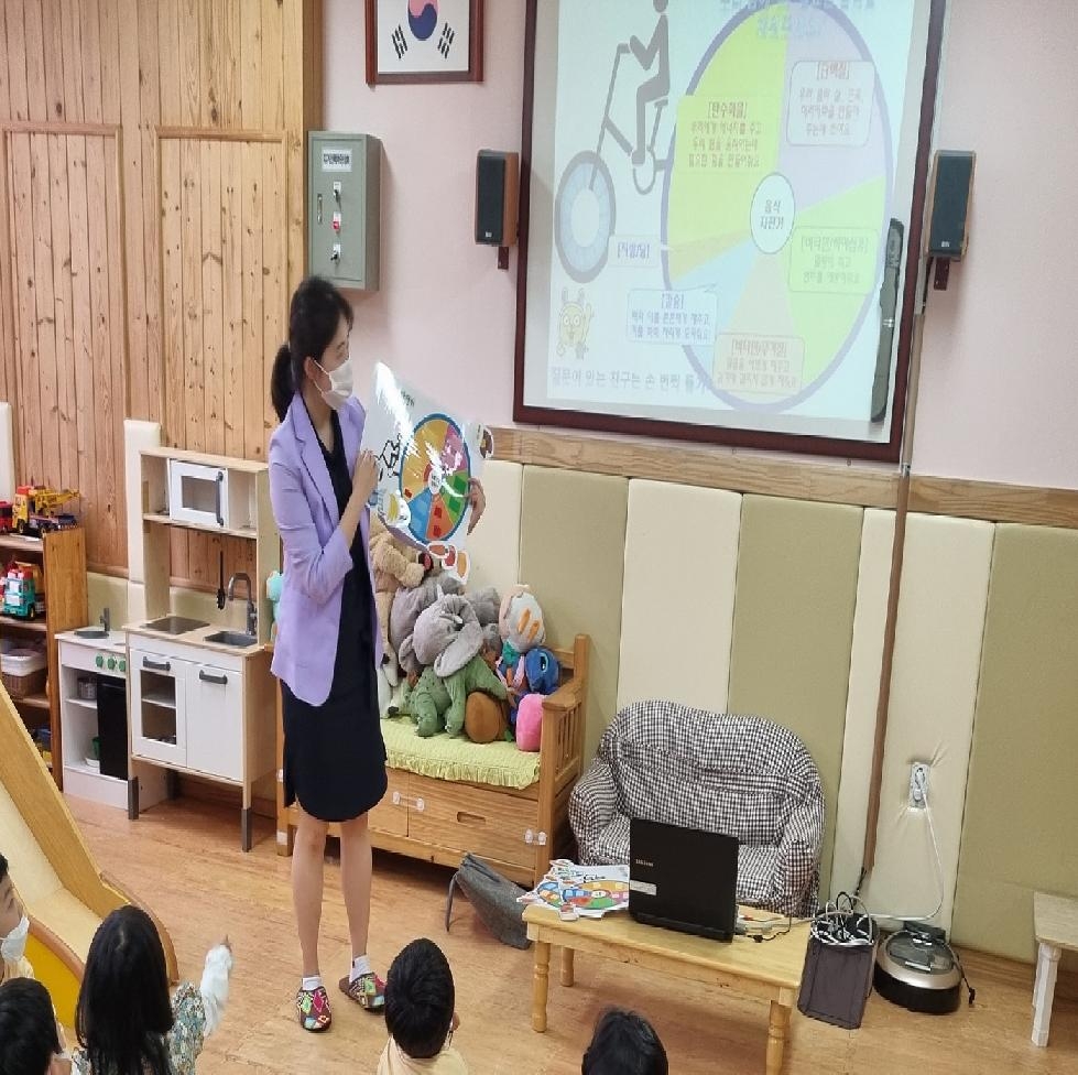 인천 계양구 보건소 [미취학 어린이 튼튼쑥쑥 비만예방 프로그램] 참여기관