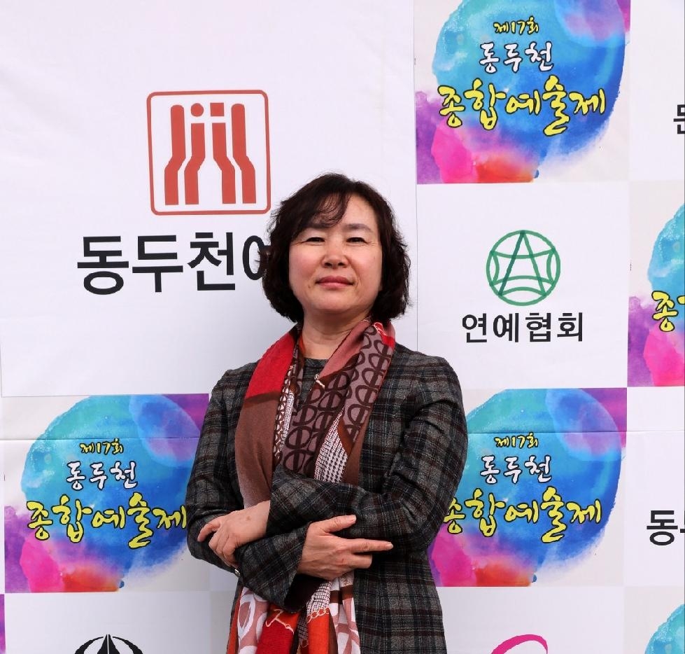 제21대 동두천시 여성단체협의회 윤한옥 회장 선출