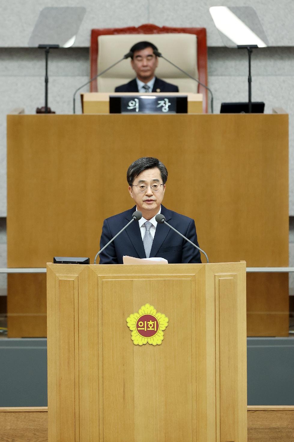 경기도,김동연 “정부의 위기극복 비전과 전략 안보여. 경기도는 달라야 한
