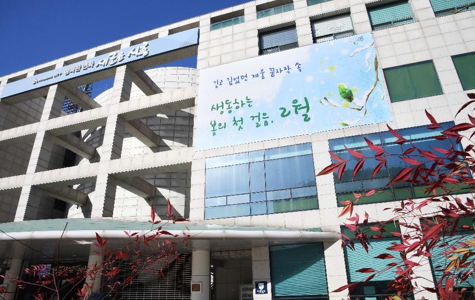 K-시흥시로 가는 진로교육의 첫걸음,  ‘중등진로완공’ 이끌 전문직업인 모집
