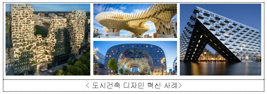 오세훈 서울시장, 도시·건축디자인 혁신으로 서울을 바꾼다…첫 대상지 `노