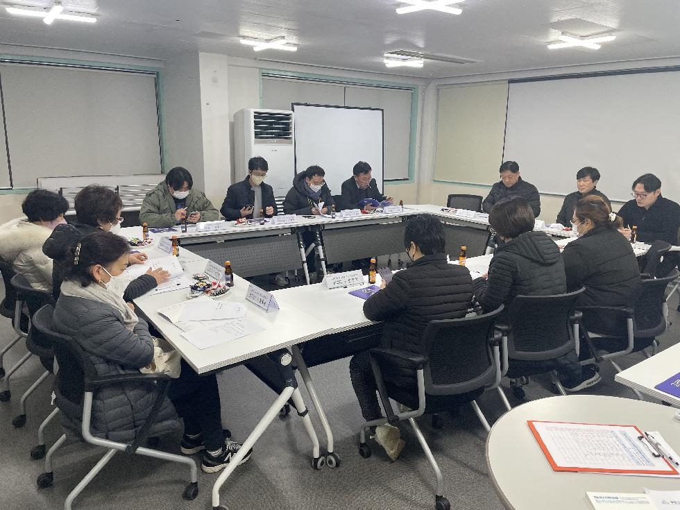 부천시, 고강지역 도시재생 주민·상인협의체 2월 운영회의 개최