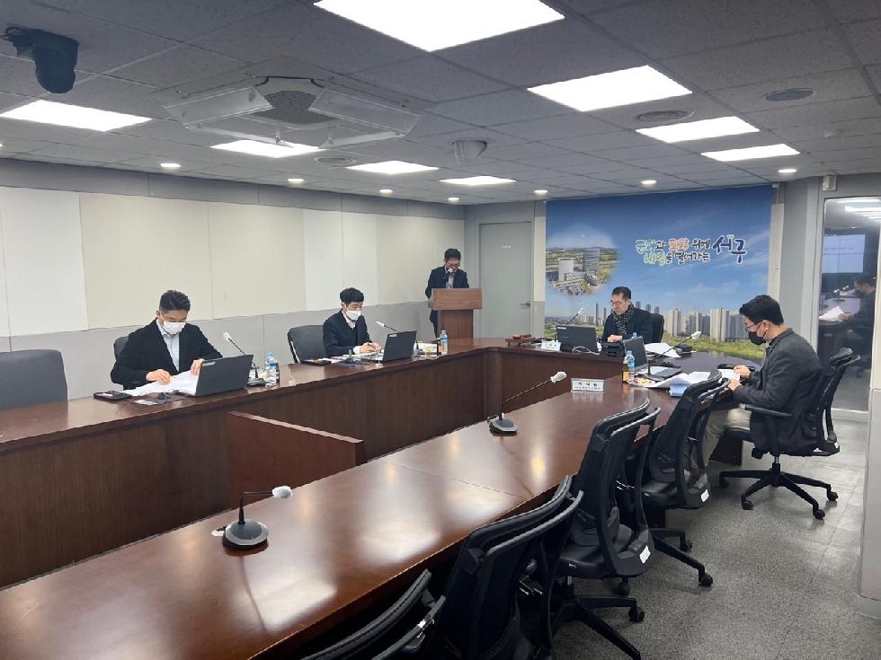 건축물 ‘생애주기’ 전 과정 참여···인천 서구, 지역건축안전센터 역할 ‘강화’