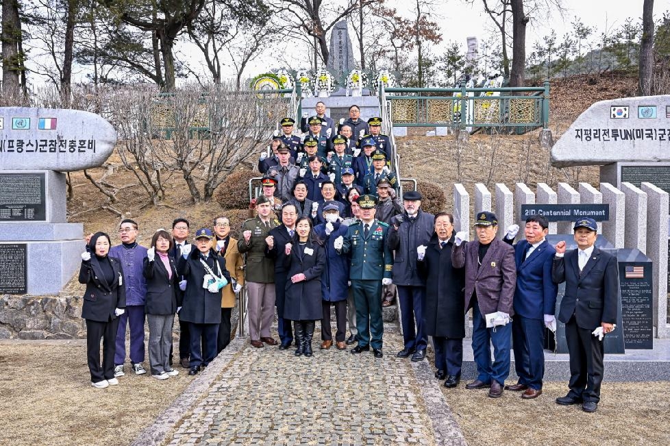 양평군, 제72주년 지평리전투 전승 기념행사 개최