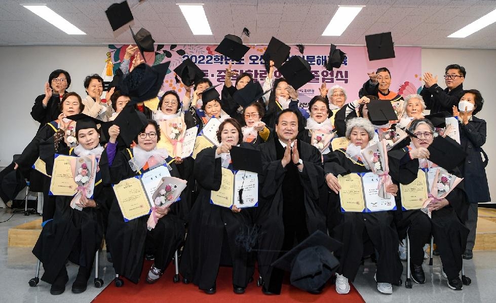 2022학년도 오산시 성인문해교육 초등 . 중학 학력인정 졸업식 성료