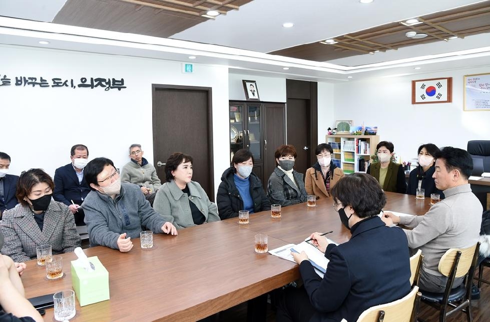 김동근 의정부시장, 발달장애인 단체와 간담회 개최