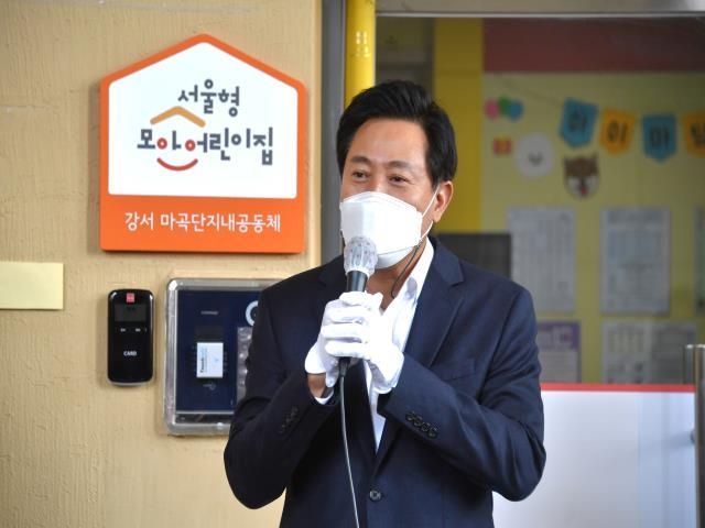 오세훈표 `서울형 모아어린이집` 5.4대1경쟁률… 60개 공동체 245개