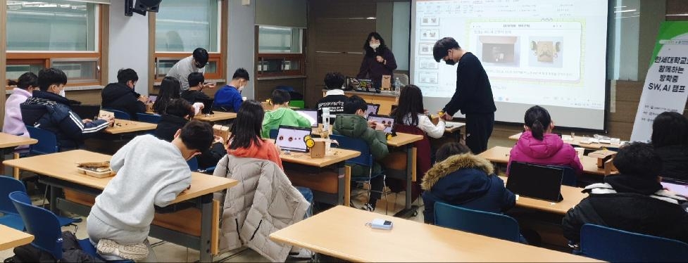 수원시 서수원도서관, ‘디지털새싹 소프트웨어*인공지능 교육캠프’ 개최