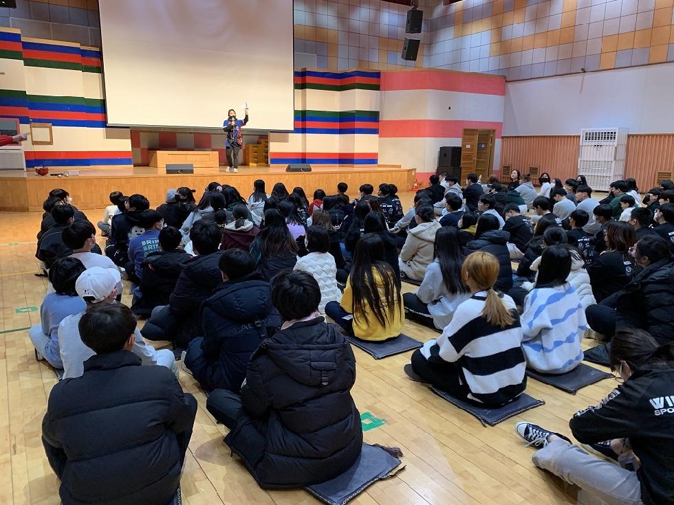 인천 계양구청소년방과후아카데미 청소년 연합 캠프 참가