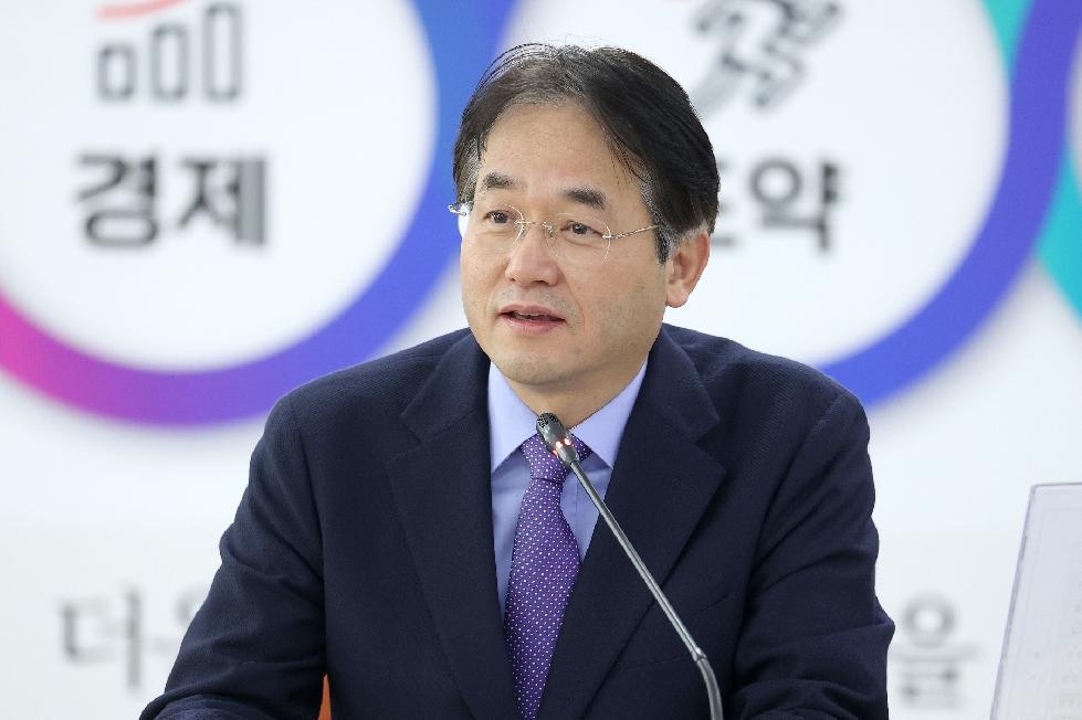 고양시 투자유치위원회, 민선8기 첫 정기회의 개최