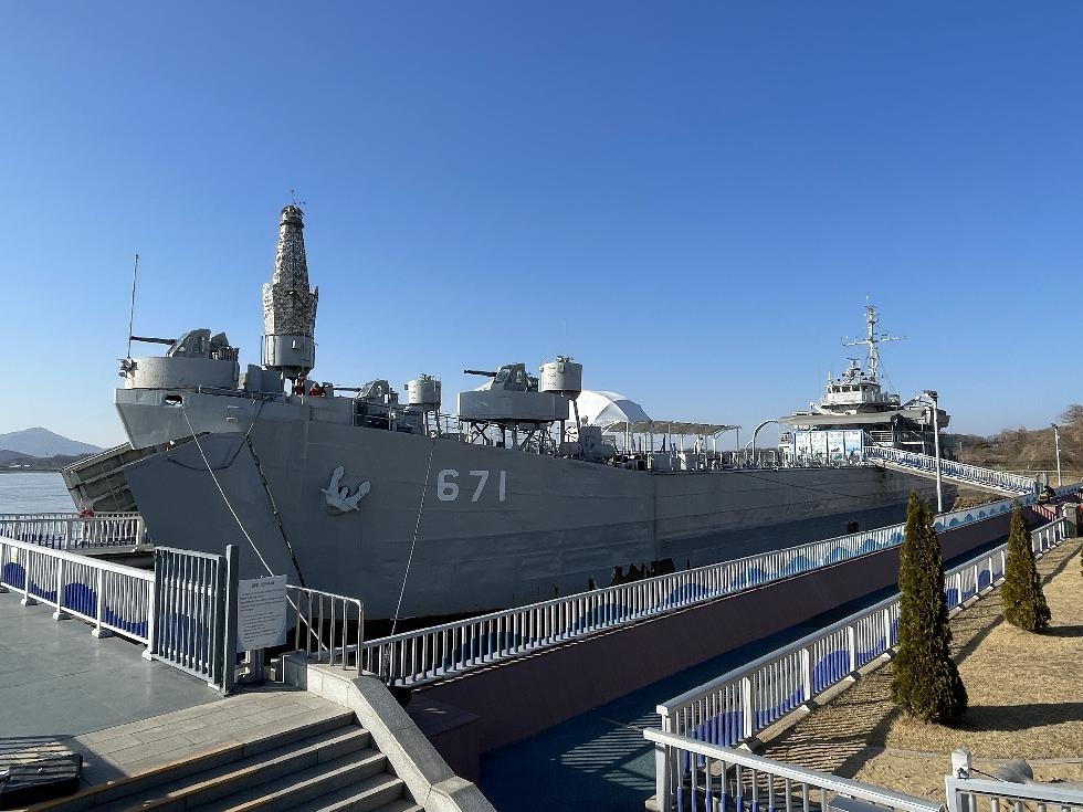 김포함상공원 운봉함     2023년 전쟁군사박물관 협력망 이동전시물 순