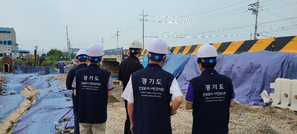 경기도, 3월부터 건설공사 시민감리단과 29개소 현장점검