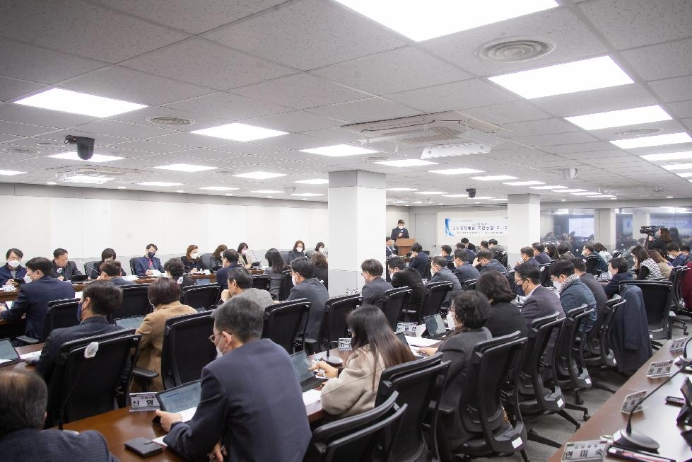 인천 서구, 올해 제1차 중대재해예방 추진상황 보고회