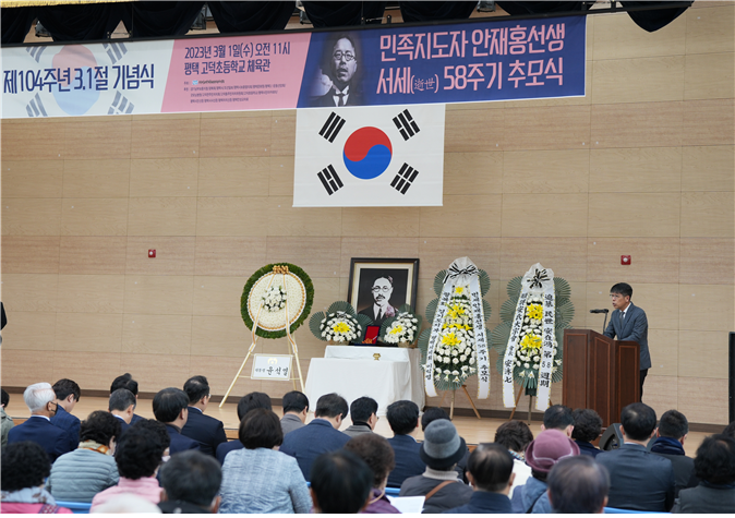 평택시의회, 민세 안재홍 선생 58주기 추모식 참석